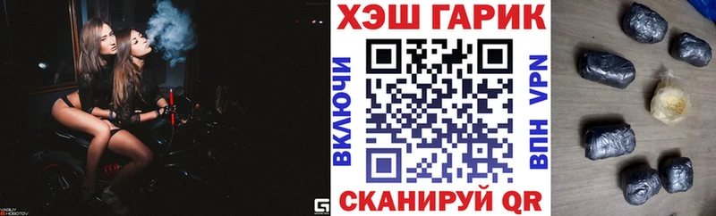 Купить наркотики сайты Рославль Каннабис Мефедрон