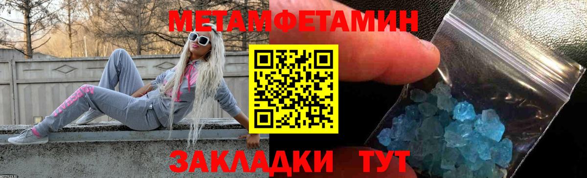 АМФ Premium Рославль