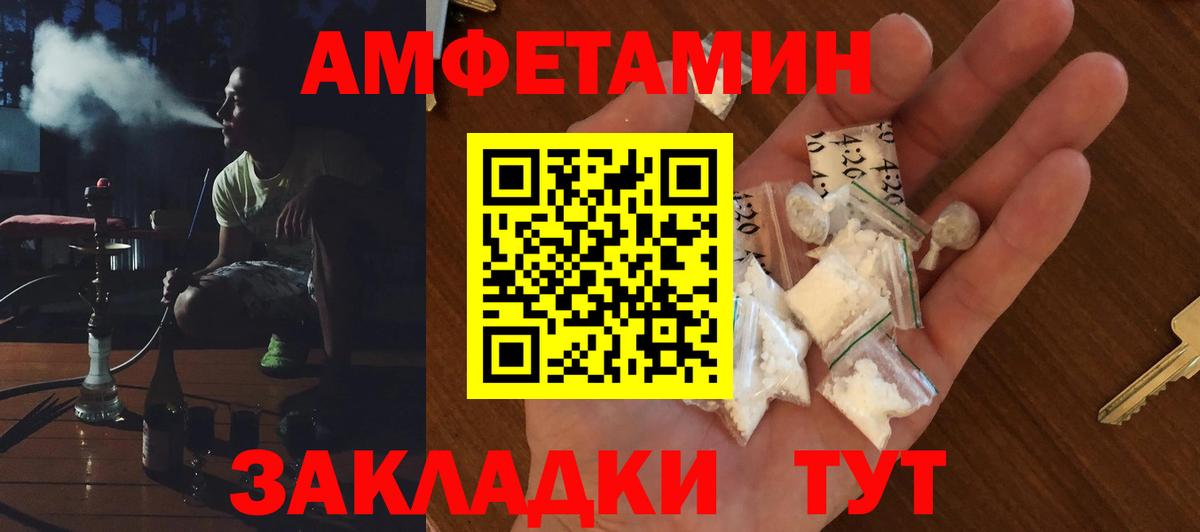 АМФ VHQ  Вход с VPN  АМФ  Рославль 