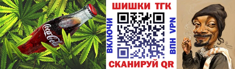 MEGA онион Рославль Еда ТГК марихуана