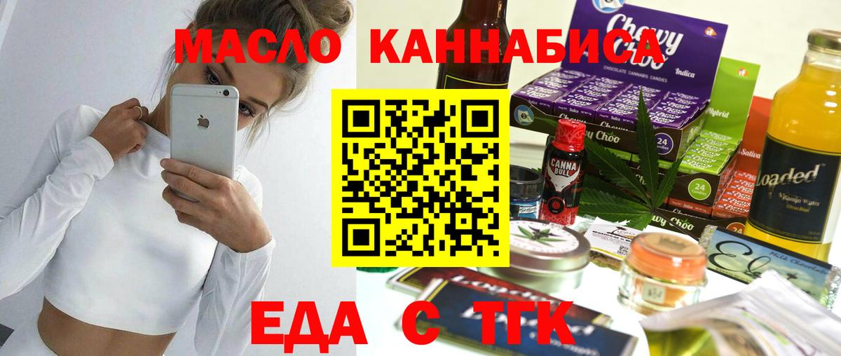 Canna-Cookies конопля  Вход с VPN  Рославль 