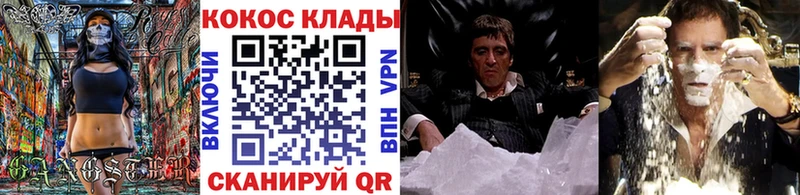 продажа наркотиков  Рославль  Cocaine Колумбийский 