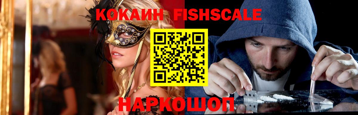 COCAIN Боливия Рославль