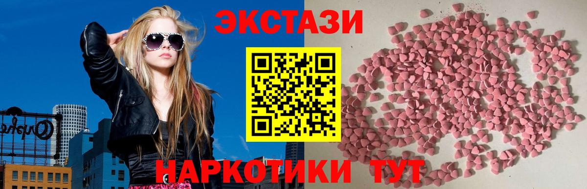 Экстази Philipp Plein  мориарти какой сайт  Рославль  Вход с VPN  Экстази 