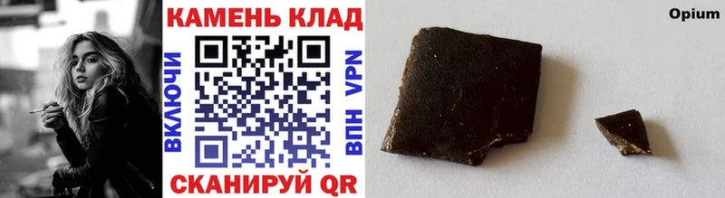 ГАШ убойный  наркошоп  гидра ссылка  Рославль 