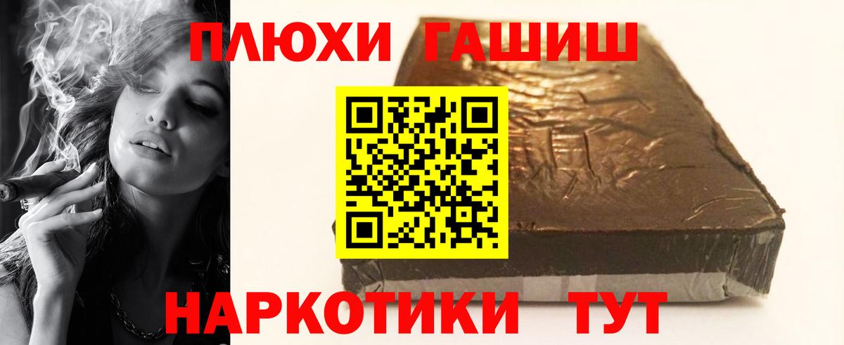 Гашиш индика сатива Рославль