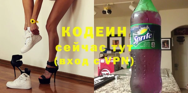 прущие крисы Осташков