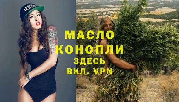 прущие крисы Осташков