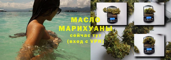 mdpv Осинники