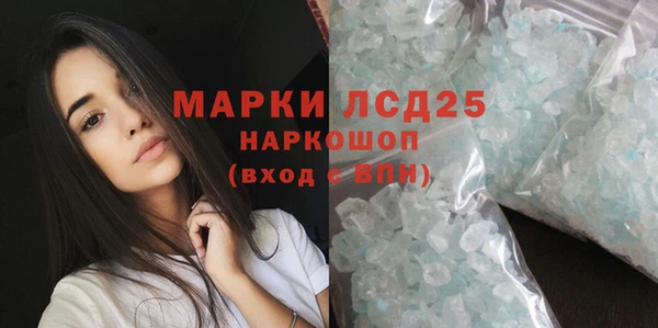 прущие крисы Осташков