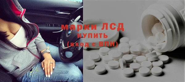mdpv Осинники