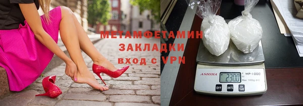 прущие крисы Осташков