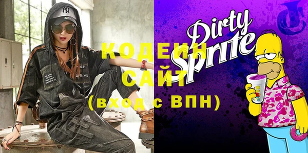 прущие крисы Осташков