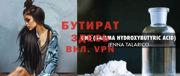 mix Балашиха
