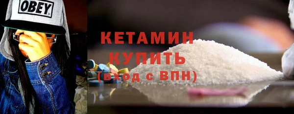 прущие крисы Осташков