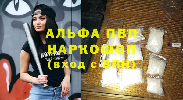 прущие крисы Осташков