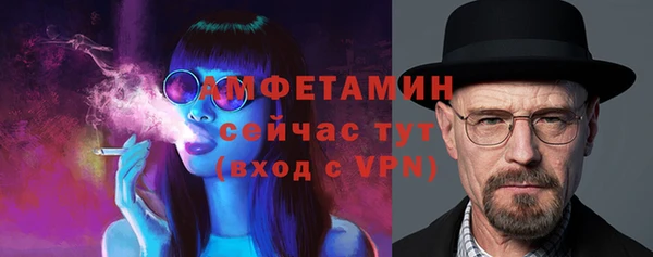 mdpv Осинники