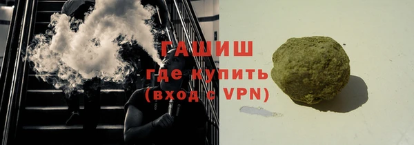 прущие крисы Осташков