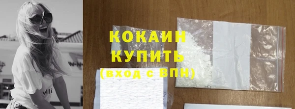 прущие крисы Осташков