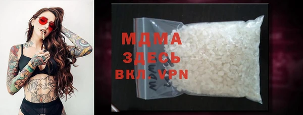 молекула духа Киров