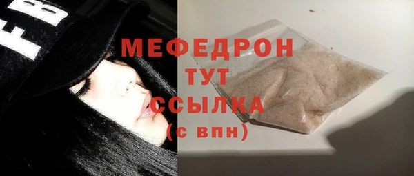 mdpv Осинники