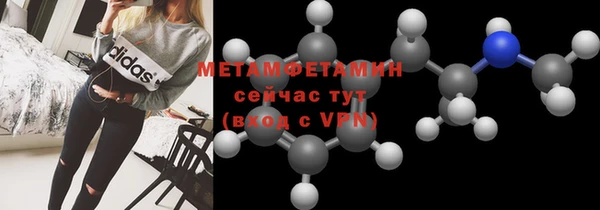 прущие крисы Осташков