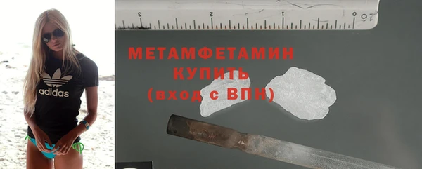 прущие крисы Осташков