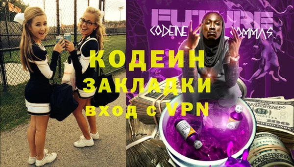 прущие крисы Осташков