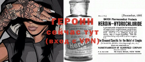 прущие крисы Осташков