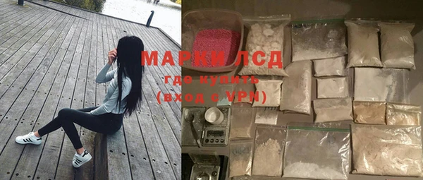 прущие крисы Осташков