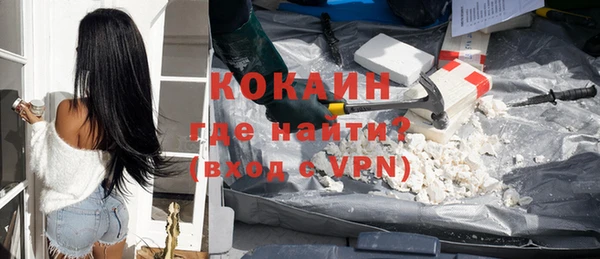 прущие крисы Осташков