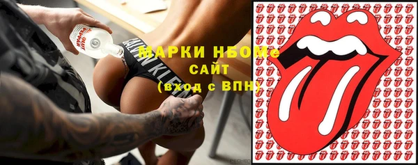 mdpv Осинники
