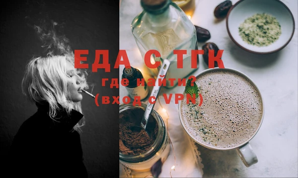 стаф Пенза