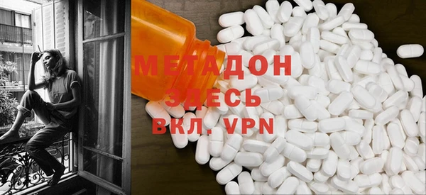 mdpv Осинники