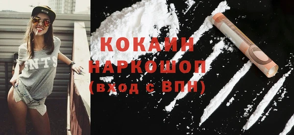 mix Балашиха