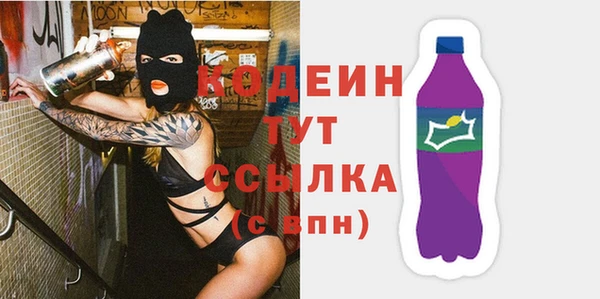 mdpv Осинники