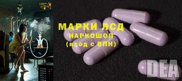 mdpv Осинники