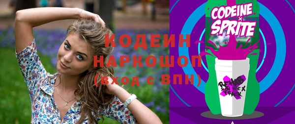 mdpv Осинники