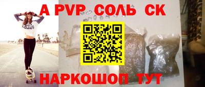 гашик Изобильный
