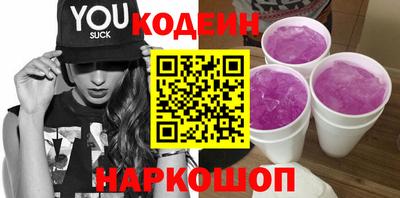 PSILOCYBIN Ипатово