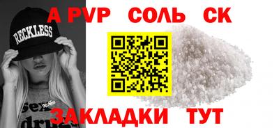 PSILOCYBIN Ипатово