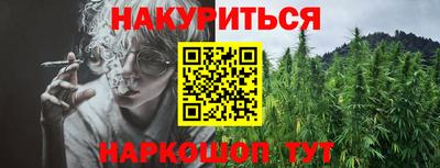 соль ск Владикавказ