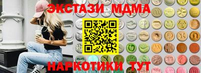 PSILOCYBIN Ипатово
