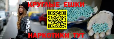 PSILOCYBIN Ипатово