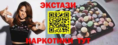 PSILOCYBIN Ипатово
