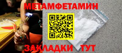 гашик Изобильный
