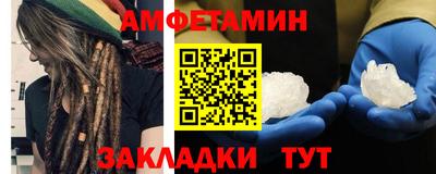 PSILOCYBIN Ипатово