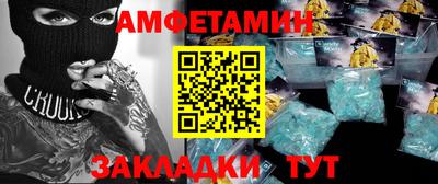 PSILOCYBIN Ипатово