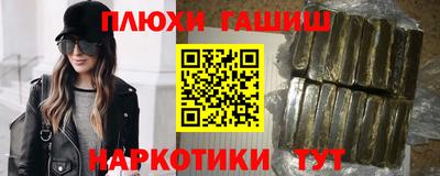 гашик Изобильный