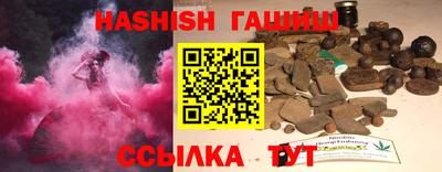PSILOCYBIN Ипатово